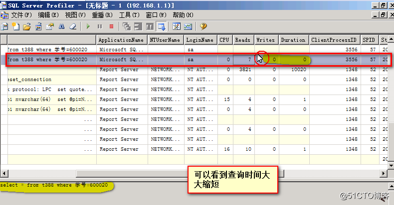 sql数据库 索引 sql数据库索引的作用_sql数据库 索引_11