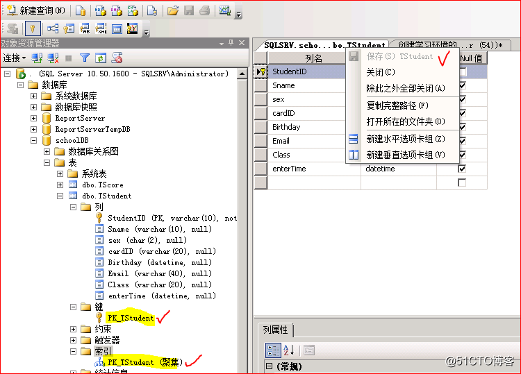 sql数据库 索引 sql数据库索引的作用_触发器_13