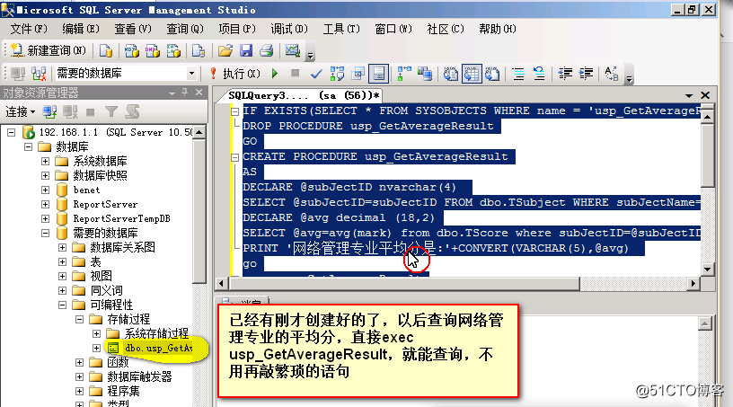 sql数据库 索引 sql数据库索引的作用_触发器_19