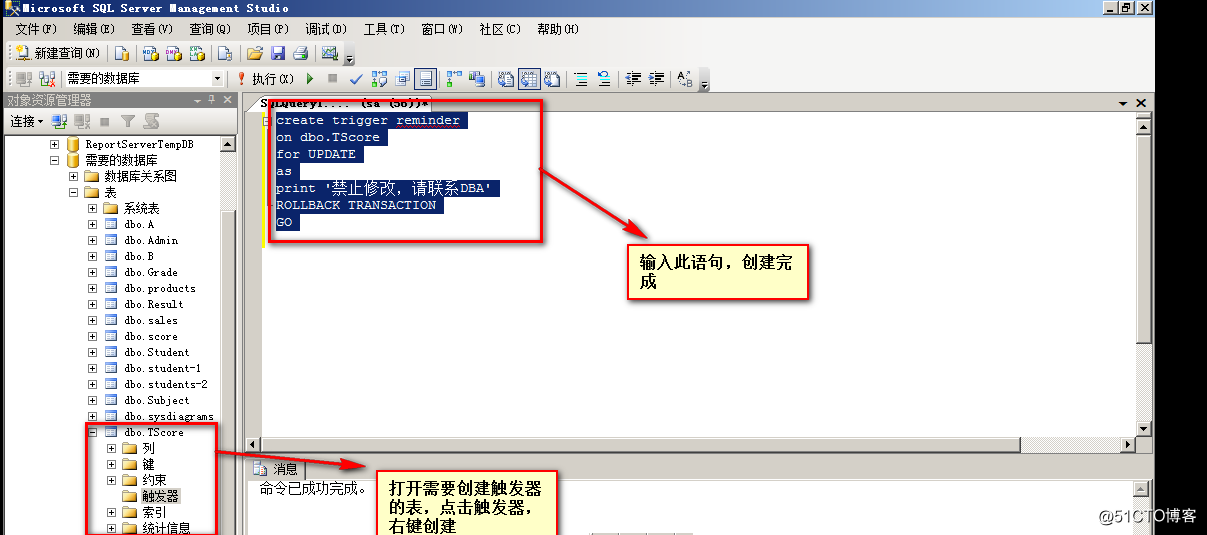 sql数据库 索引 sql数据库索引的作用_数据库_21