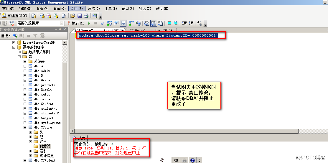 sql数据库 索引 sql数据库索引的作用_存储过程_22