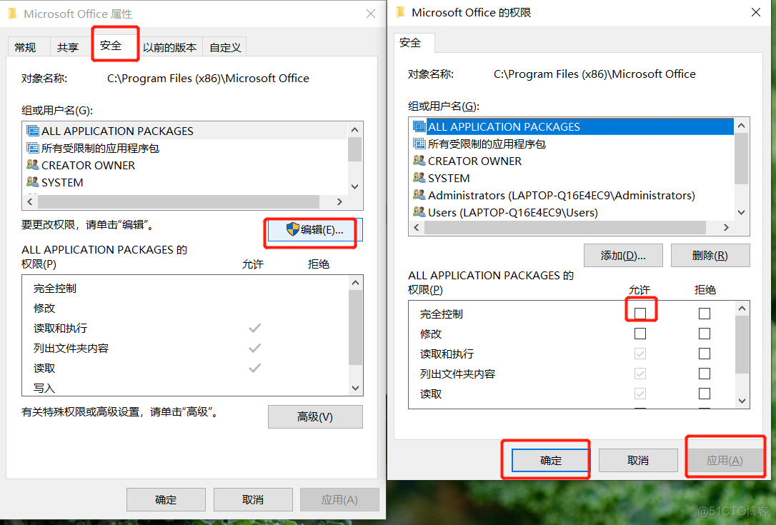 windows server 2008支持的SQL Server sql2008 win10能用么_右键_03