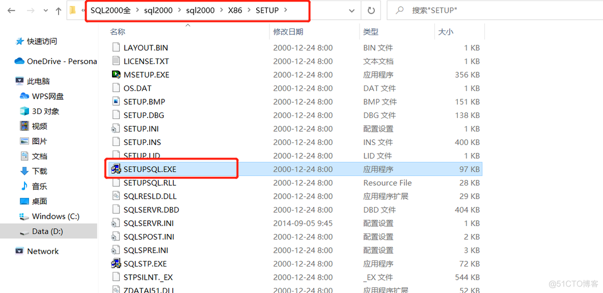 windows server 2008支持的SQL Server sql2008 win10能用么_右键_06