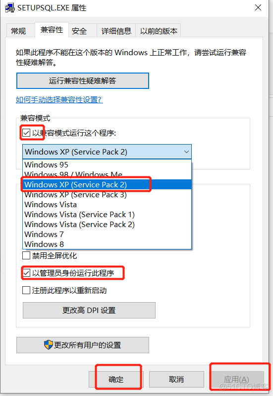 windows server 2008支持的SQL Server sql2008 win10能用么_SQL_07