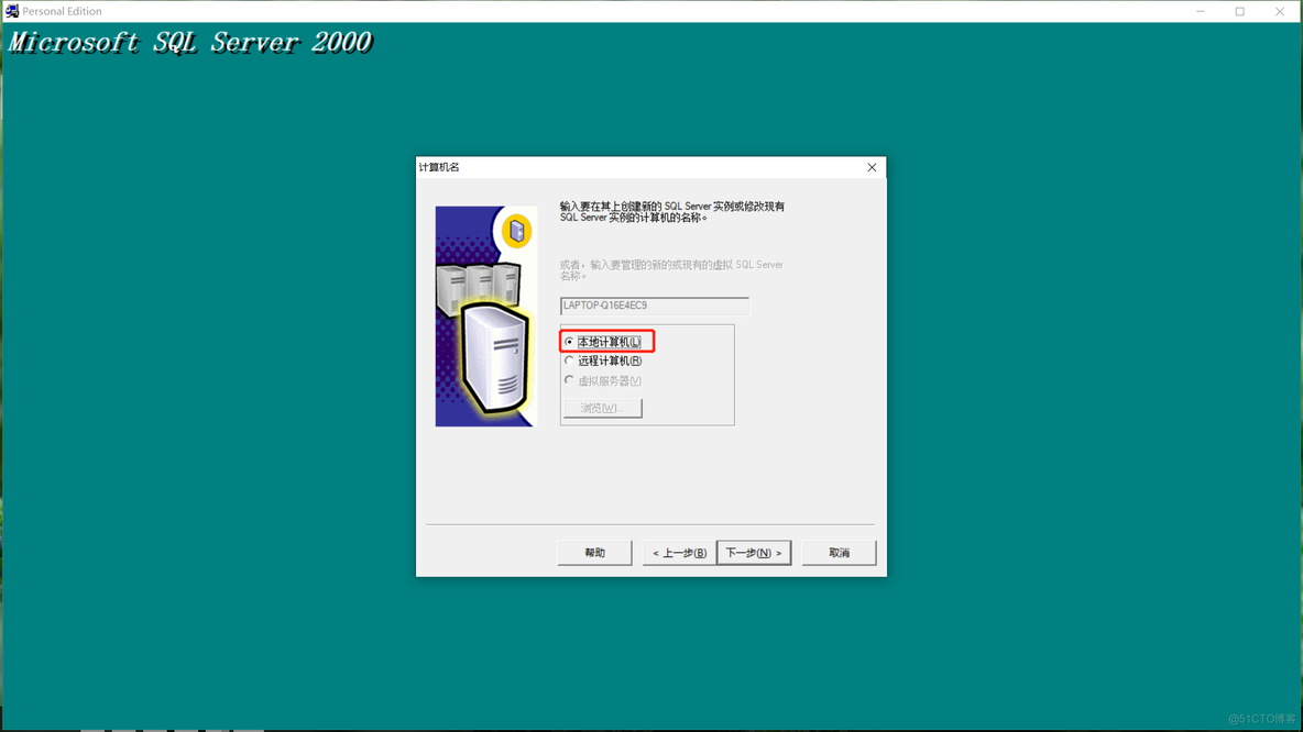 windows server 2008支持的SQL Server sql2008 win10能用么_SQL_09