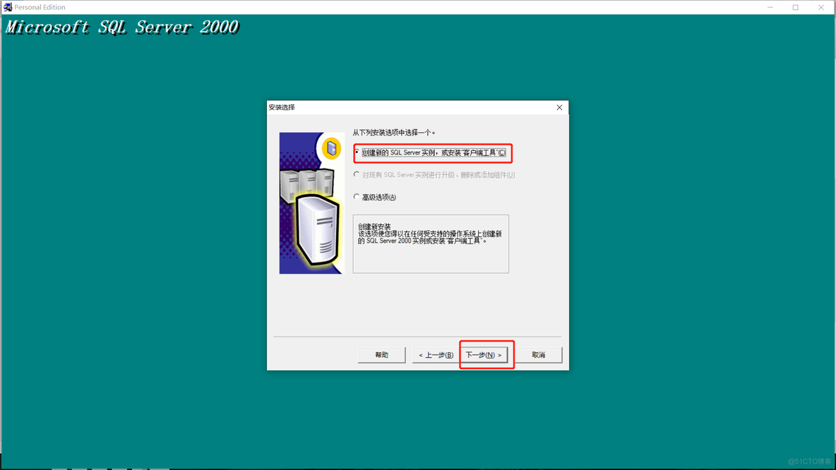 windows server 2008支持的SQL Server sql2008 win10能用么_右键_10