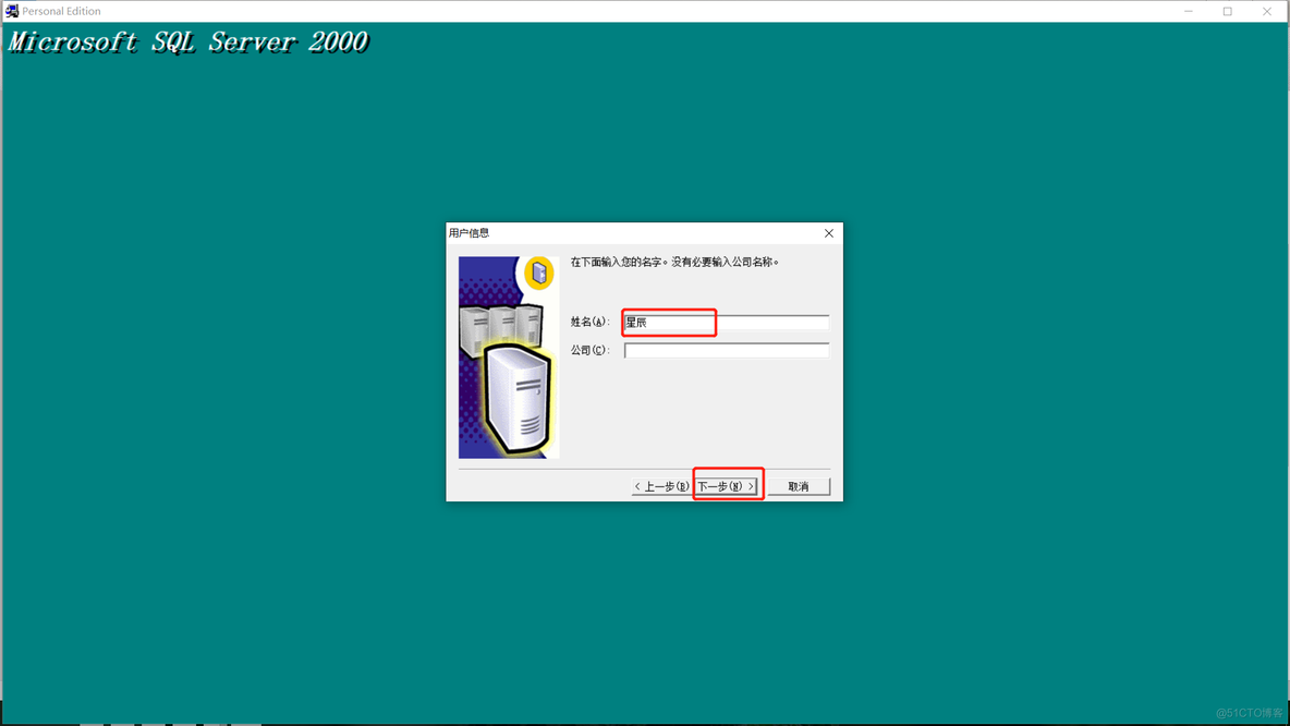 windows server 2008支持的SQL Server sql2008 win10能用么_SQL_11