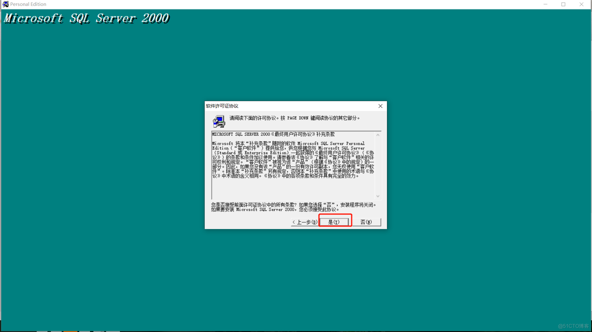 windows server 2008支持的SQL Server sql2008 win10能用么_SQL_12