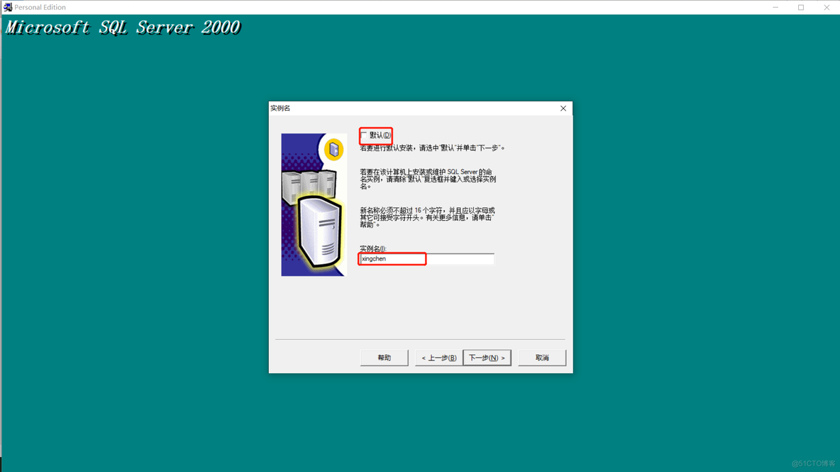 windows server 2008支持的SQL Server sql2008 win10能用么_SQL_14