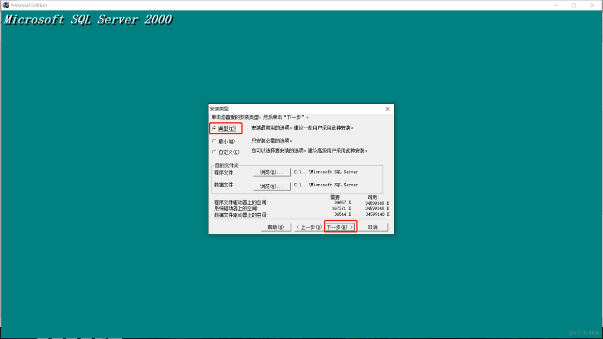 windows server 2008支持的SQL Server sql2008 win10能用么_右键_15