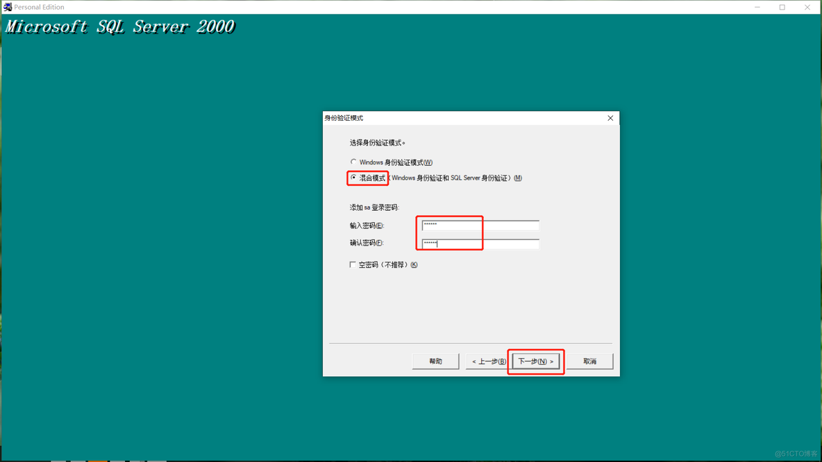 windows server 2008支持的SQL Server sql2008 win10能用么_右键_17