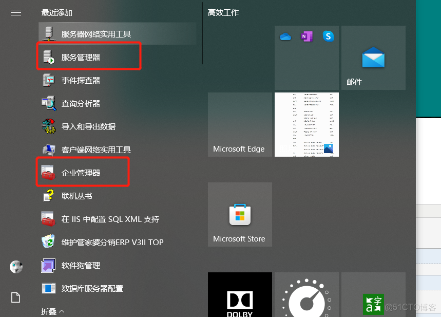 windows server 2008支持的SQL Server sql2008 win10能用么_右键_22