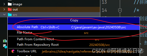 idea 将Java 代码转成uml idea把写好的java程序变成exe_jar文件_06