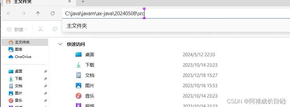 idea 将Java 代码转成uml idea把写好的java程序变成exe_java_07