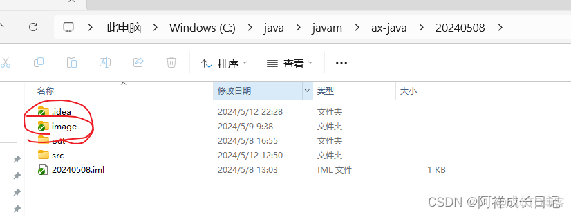 idea 将Java 代码转成uml idea把写好的java程序变成exe_java_13