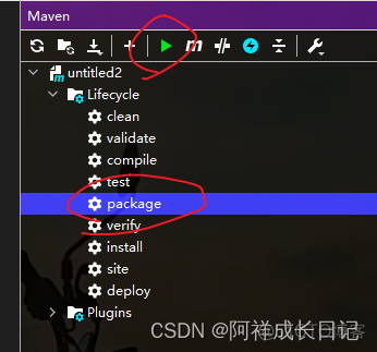 idea 将Java 代码转成uml idea把写好的java程序变成exe_jar文件_19