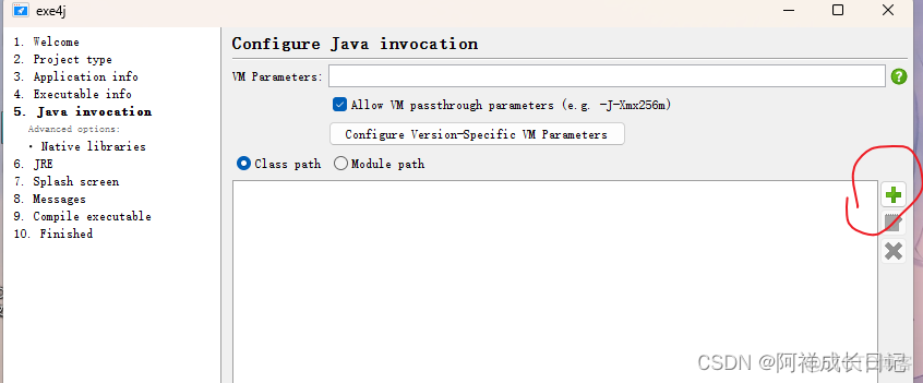 idea 将Java 代码转成uml idea把写好的java程序变成exe_idea 将Java 代码转成uml_34