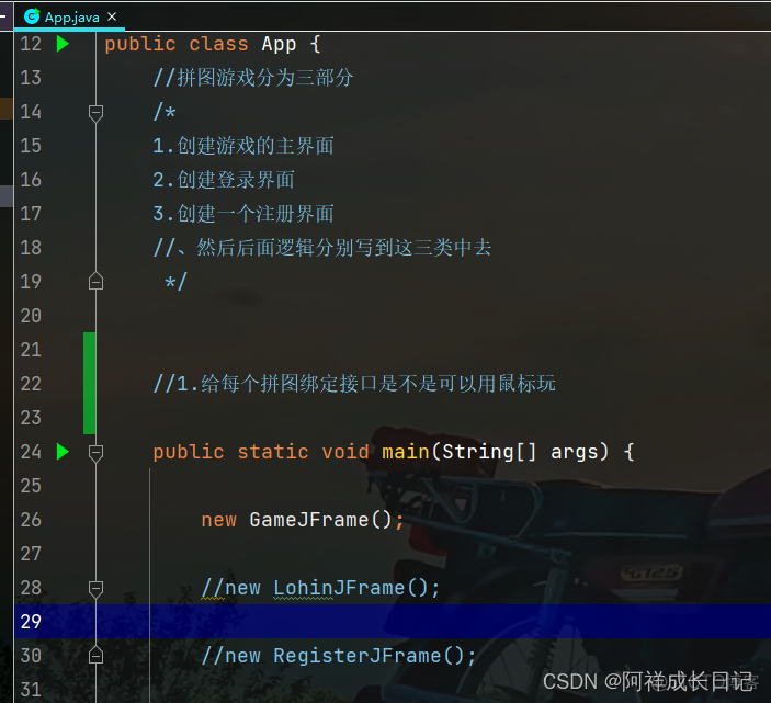 idea 将Java 代码转成uml idea把写好的java程序变成exe_intellij-idea_38