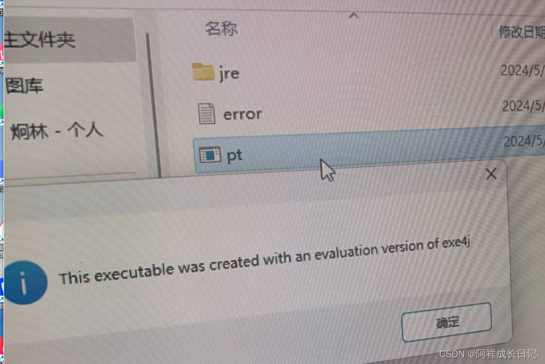 idea 将Java 代码转成uml idea把写好的java程序变成exe_java_52