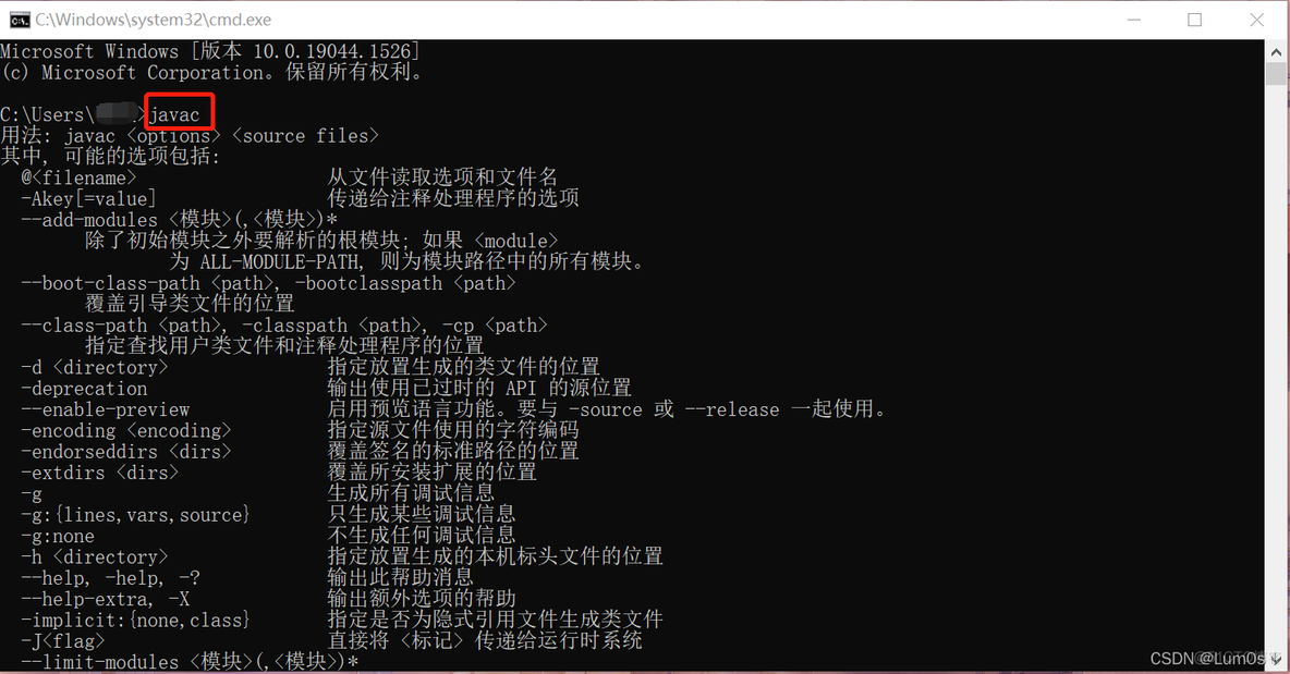 怎么在dos下运行python dos path_环境变量_09