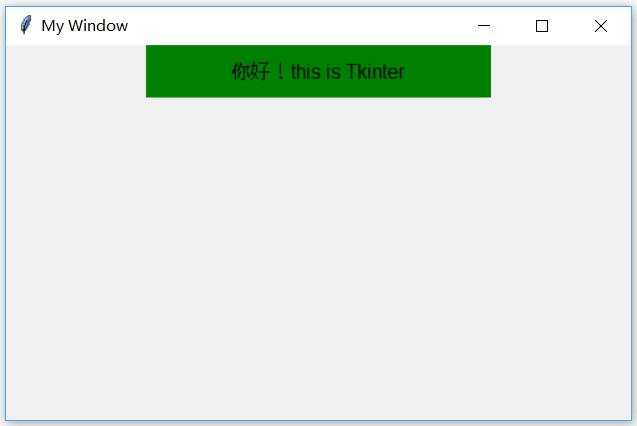 python 句柄切换 python 窗口句柄_示例代码_02