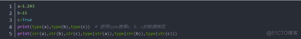 python 将带负号的字符转成数字 python负数转16进制_python 将带负号的字符转成数字_11