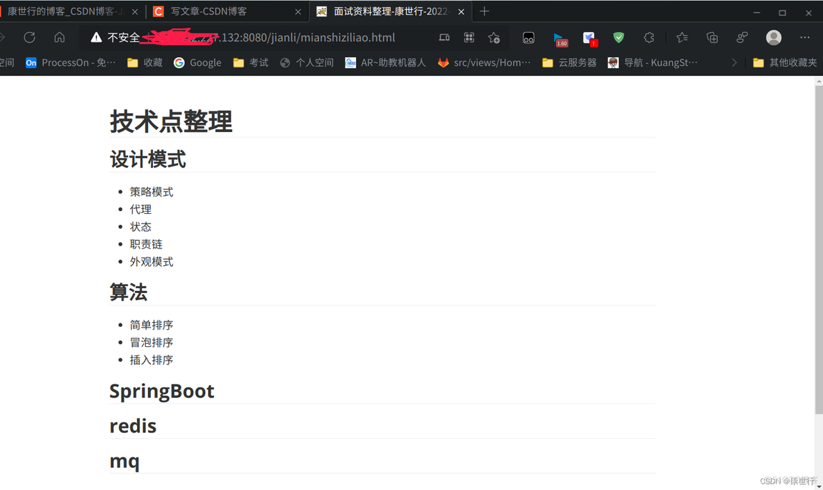 dockerfile 映射动态目录 docker 映射路径_tomcat_15