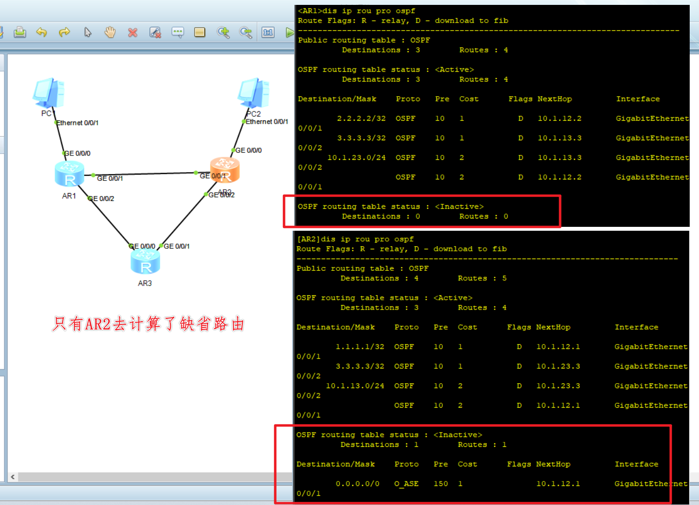 ospf里宣告路由network 和BGP里宣告路由network 有什么区别 ospf路由宣告的方法_OSPF_03