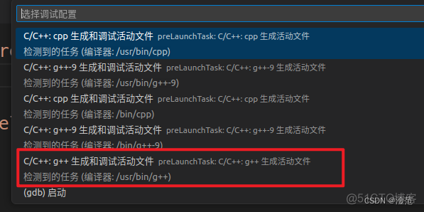 ubuntu vscode 配置 python 开发环境 ubuntu vscode c++配置_运维_14