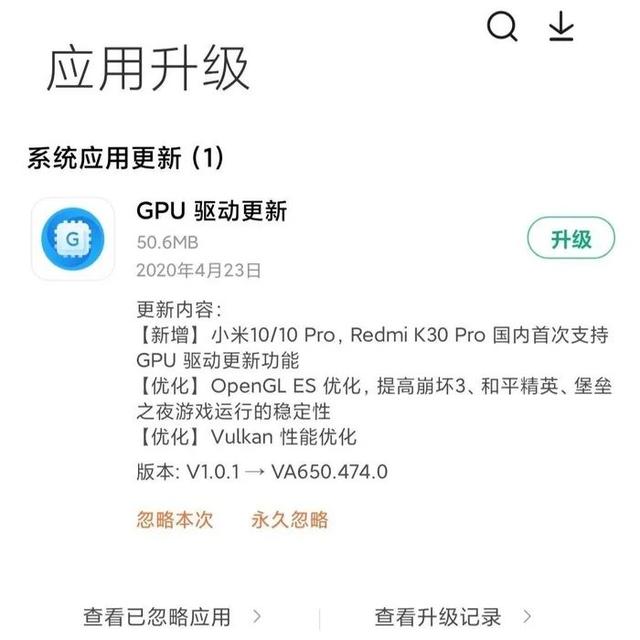 android 查看 gpu 的版本 如何查看手机gpu驱动_微内核