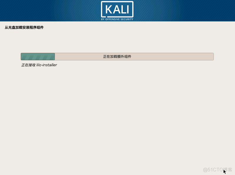 kali python 镜像 kali镜像安装教程_前端_15