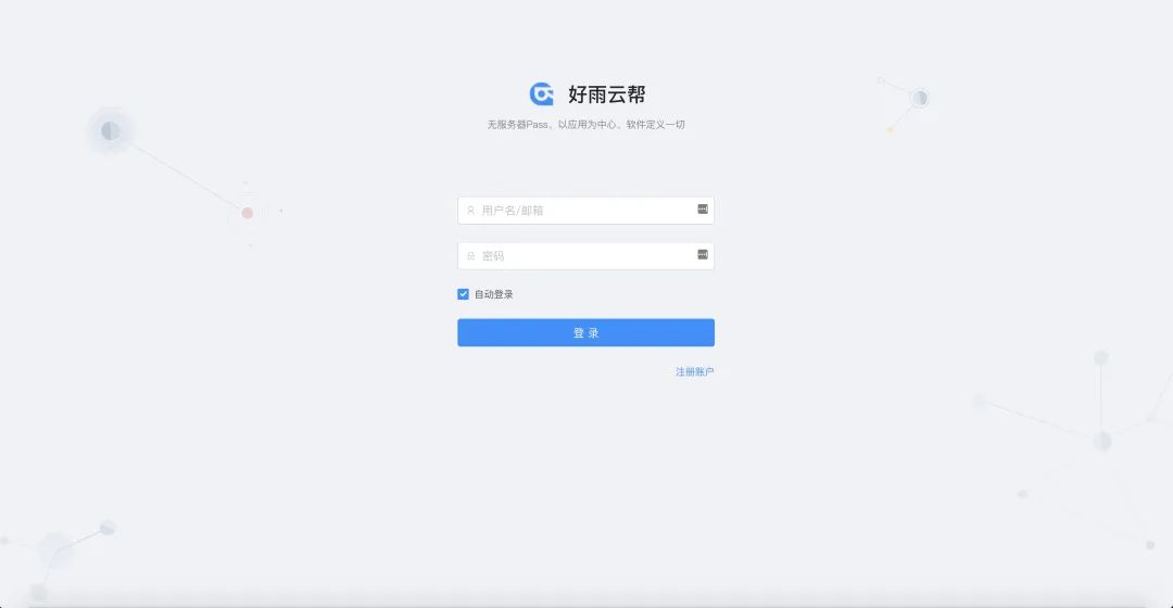 k8s可以运行docker镜像吗 k8s管理docker镜像_企业版_03