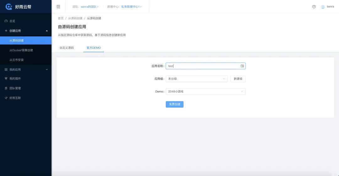 k8s可以运行docker镜像吗 k8s管理docker镜像_Docker_06