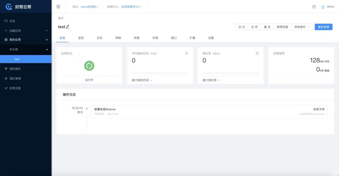 k8s可以运行docker镜像吗 k8s管理docker镜像_docker实验总结_07