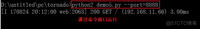 Python pycryptodome报错 python代码报错_web框架_03