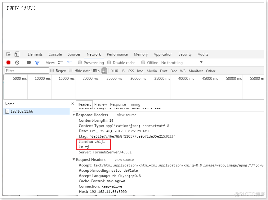 Python pycryptodome报错 python代码报错_python_22