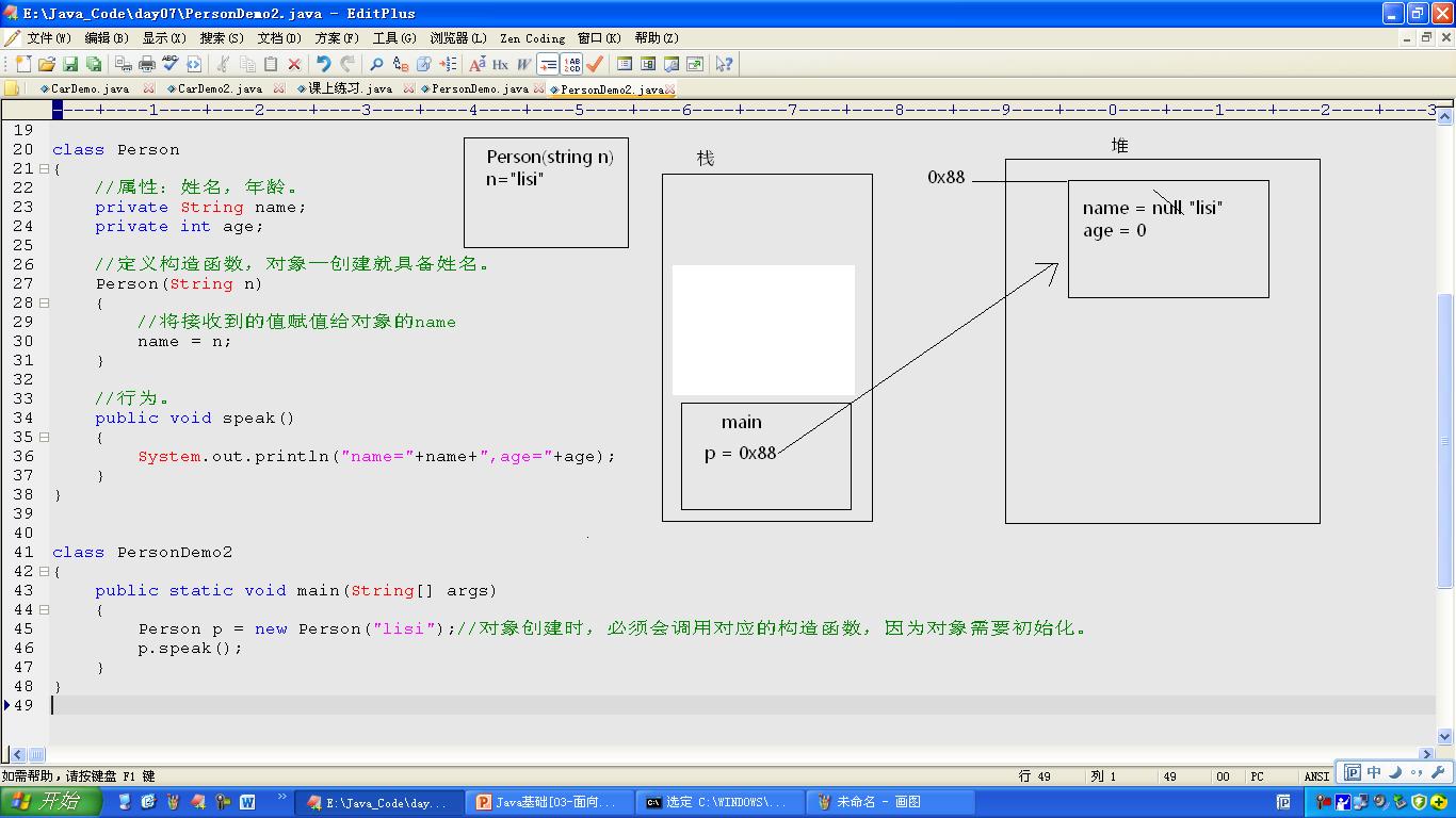 java构造方法中的this java构造函数this_封装