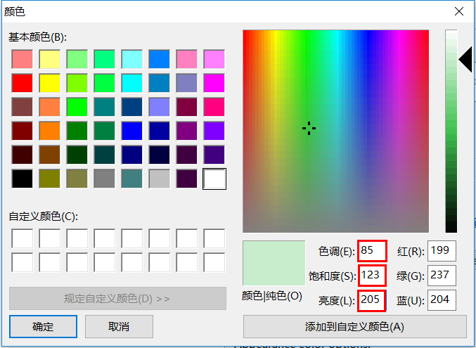 java 用 rgb 设置excel背景色 java怎么调背景颜色_代码提示_03