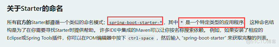 springboot系统的层次架构设计有什么用 springboot各层结构_后端_06