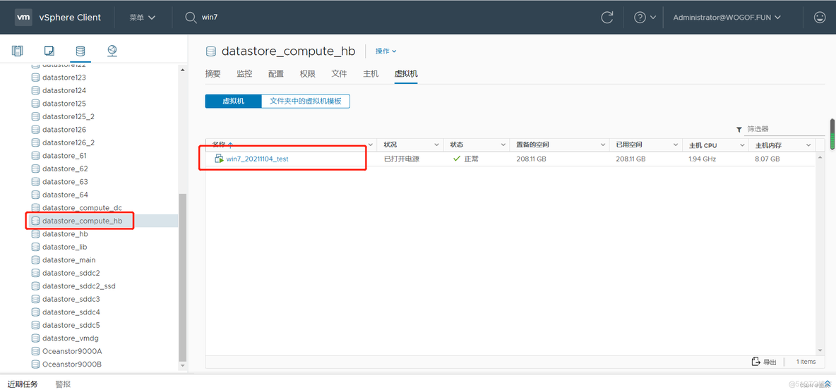 esxi创建快照会停机吗 esxi 自动快照_系统架构_02