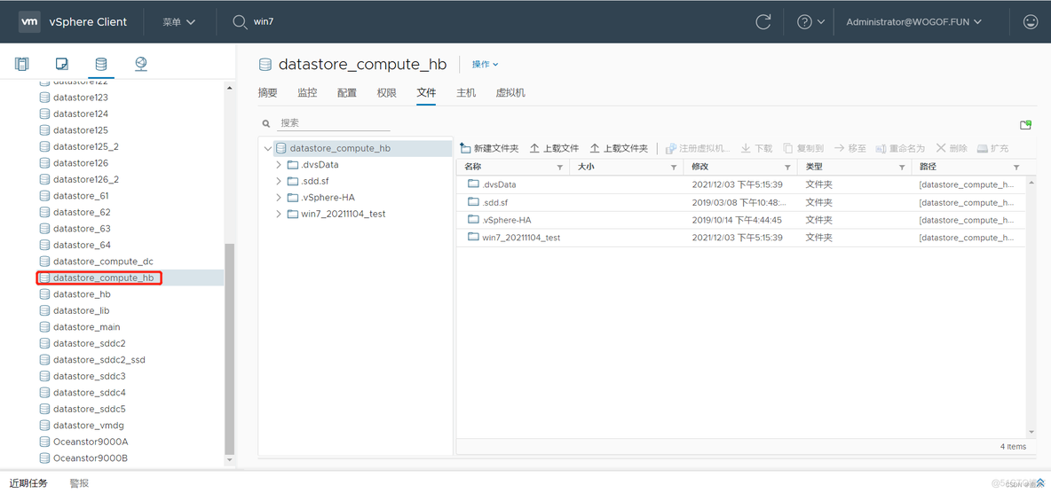 esxi创建快照会停机吗 esxi 自动快照_系统架构_03