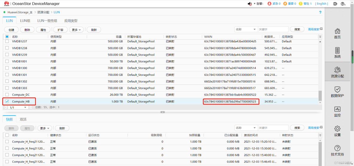 esxi创建快照会停机吗 esxi 自动快照_云计算_05