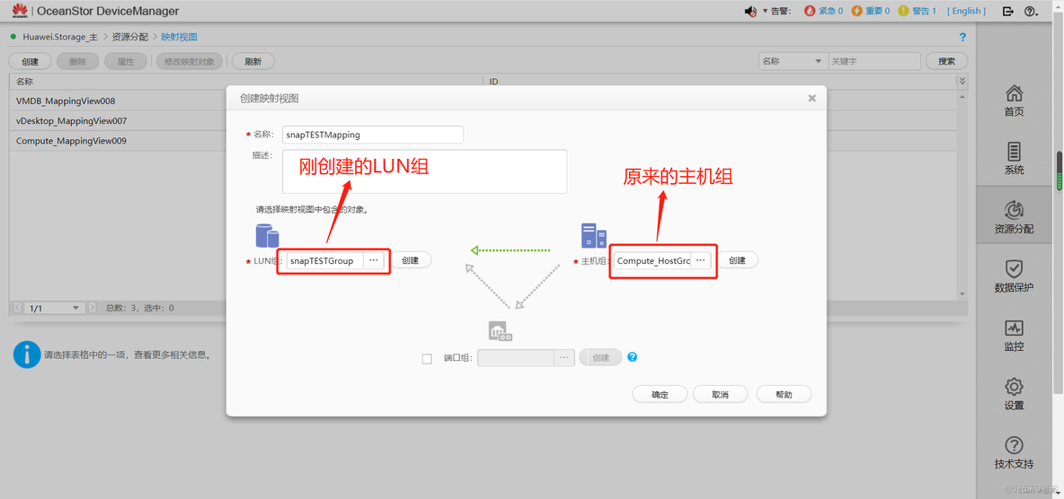 esxi创建快照会停机吗 esxi 自动快照_运维_12