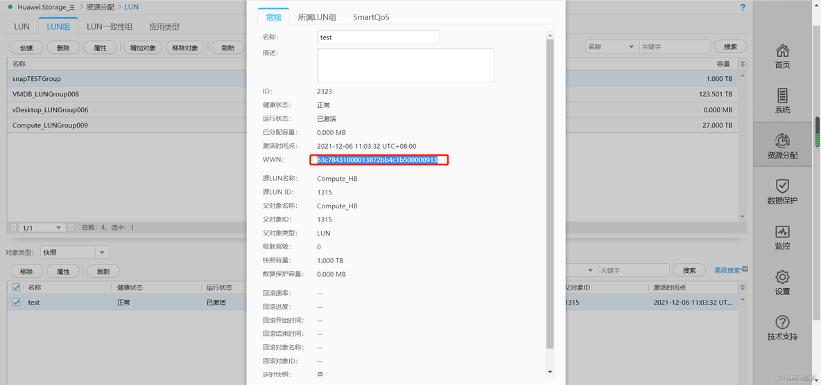 esxi创建快照会停机吗 esxi 自动快照_windows_15