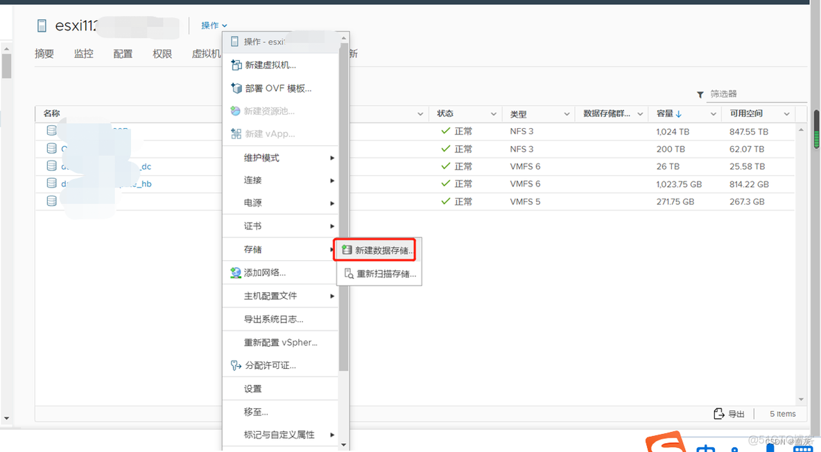 esxi创建快照会停机吗 esxi 自动快照_esxi创建快照会停机吗_16