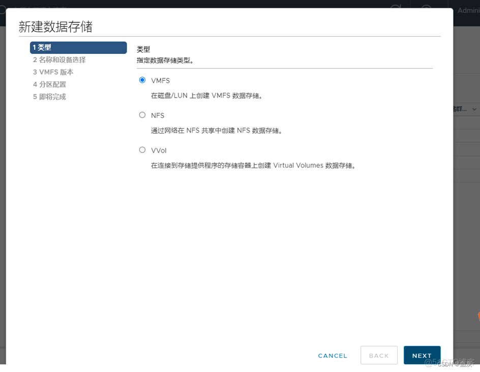 esxi创建快照会停机吗 esxi 自动快照_esxi创建快照会停机吗_17