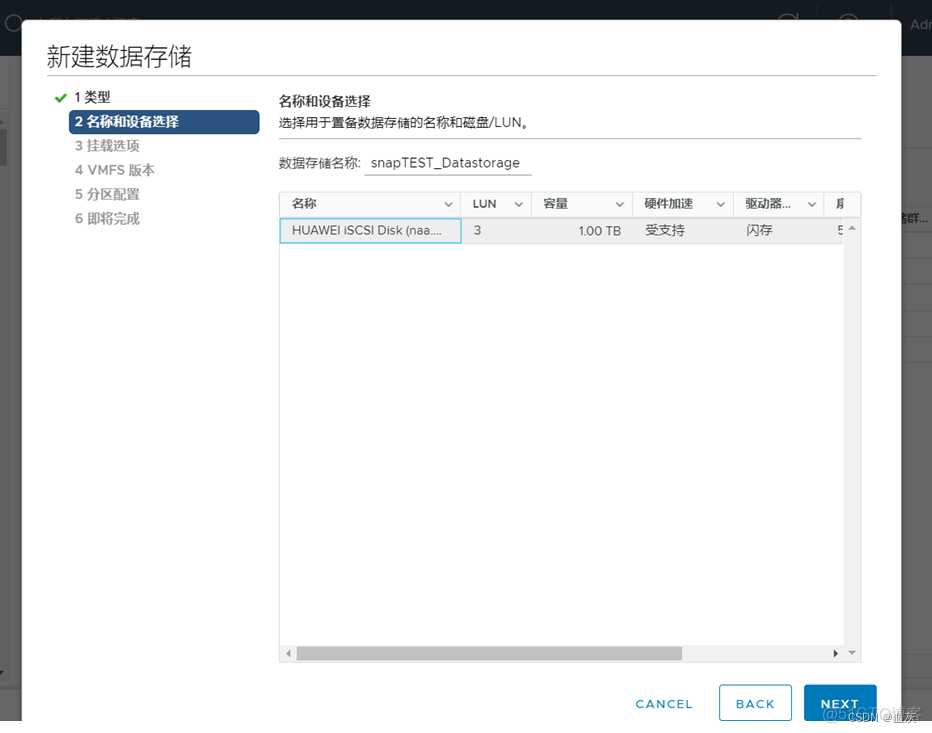 esxi创建快照会停机吗 esxi 自动快照_windows_18