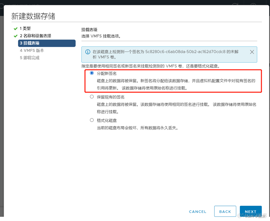 esxi创建快照会停机吗 esxi 自动快照_系统架构_19