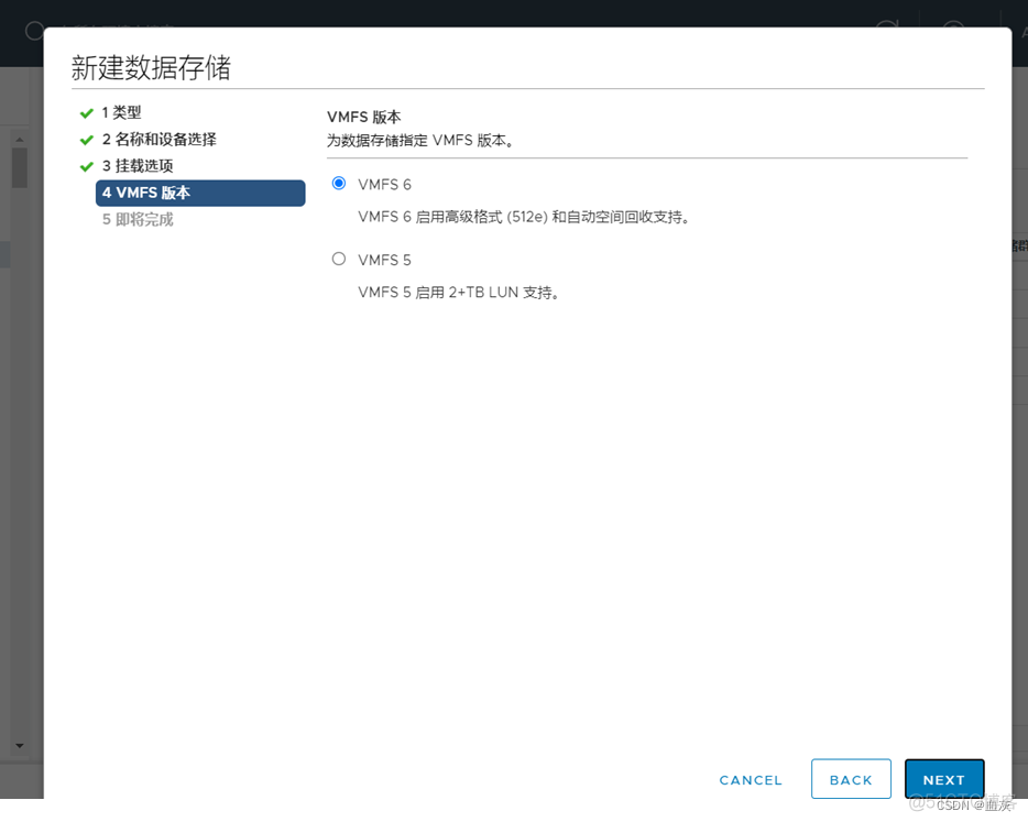 esxi创建快照会停机吗 esxi 自动快照_运维_20