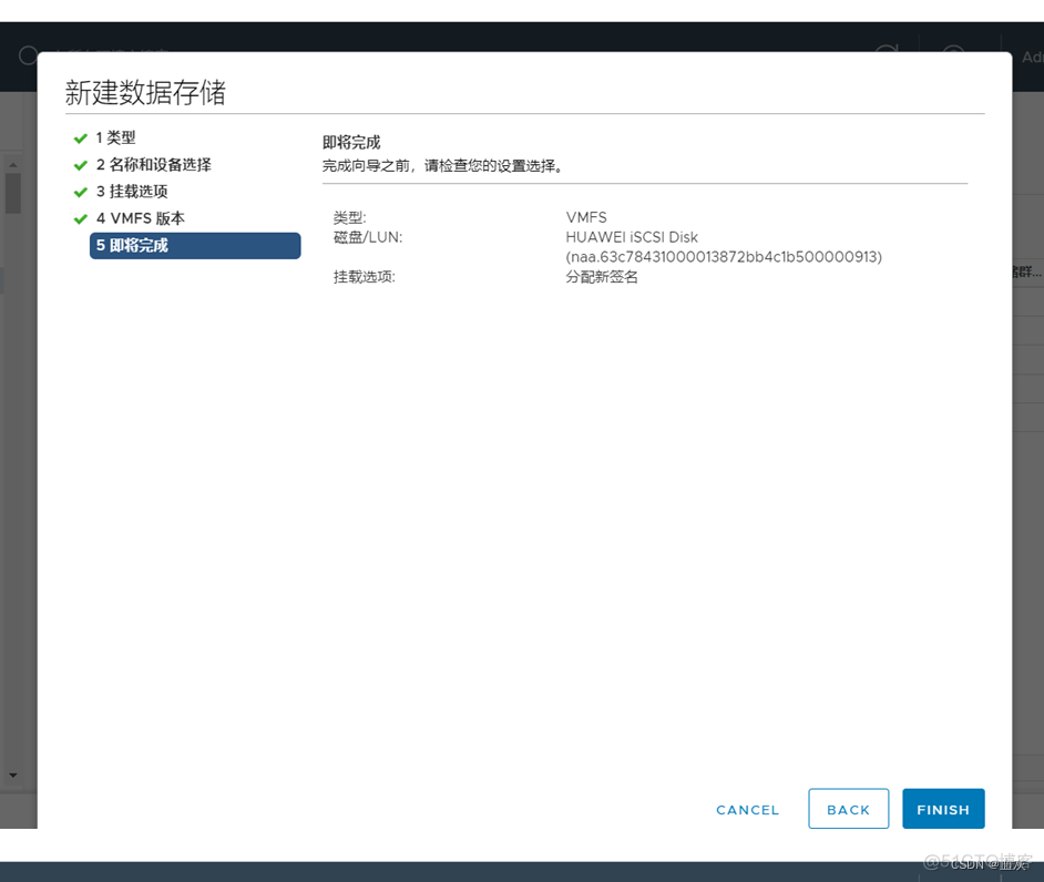 esxi创建快照会停机吗 esxi 自动快照_云计算_21